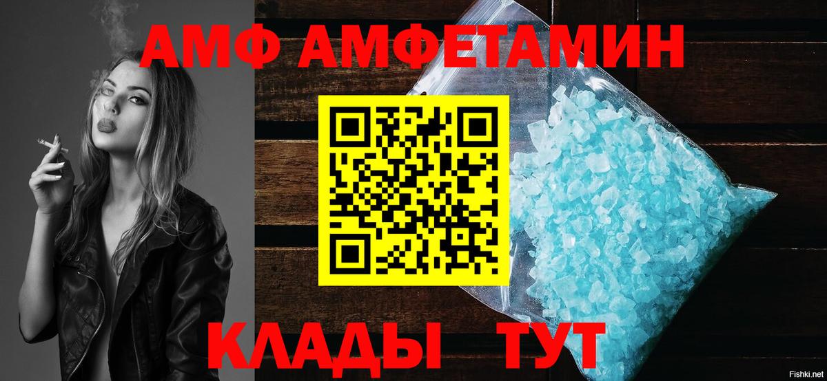 АМФ VHQ Добрянка