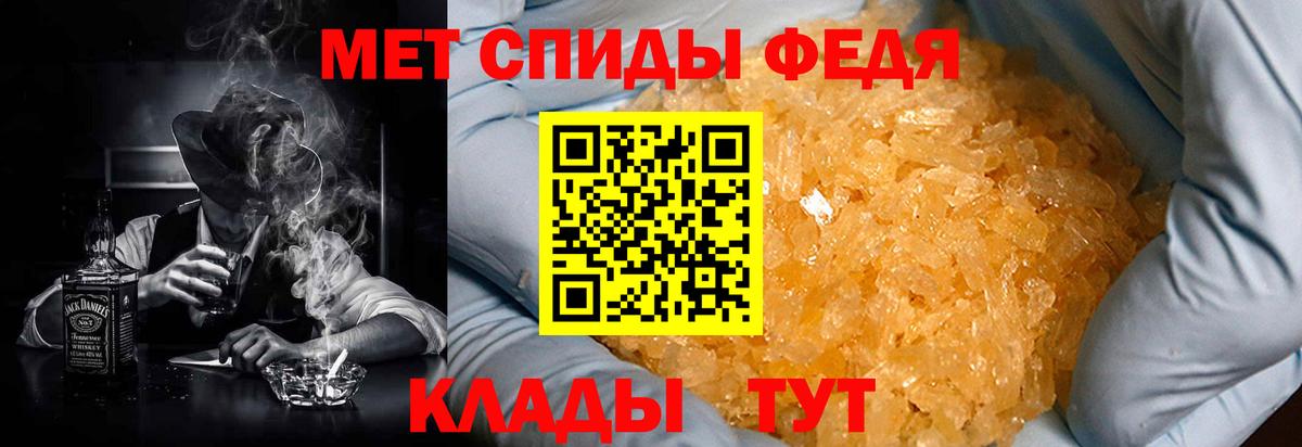 Добрянка  Амфетамин Premium  АМФЕТАМИН  Вход с VPN 
