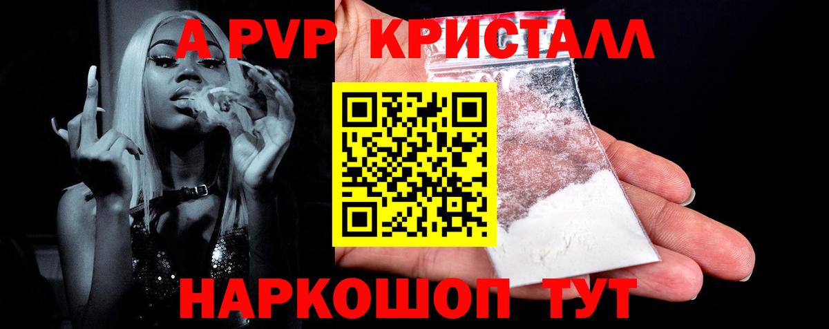 А ПВП крисы CK  Вход с VPN  Альфа ПВП СК КРИС  Добрянка  А ПВП СК КРИС 