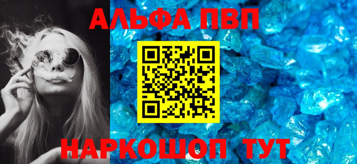 А ПВП СК Добрянка