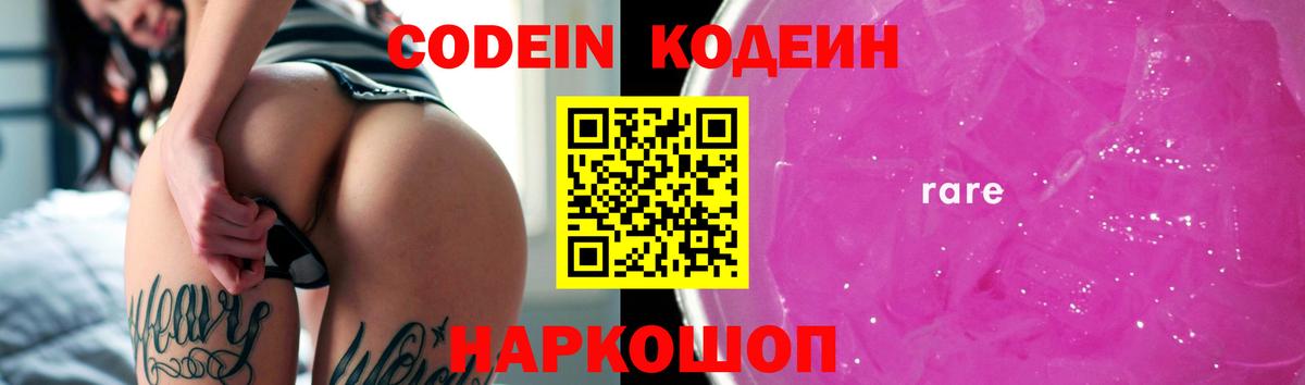 Мефедрон кристаллы  Cocaine  Гашиш  Конопля  ГАШ  Метадон  Добрянка  Вход с VPN  Меф МЯУ МЯУ 
