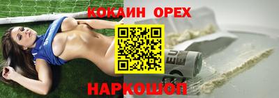 героин Балахна