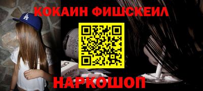гидра Балаково