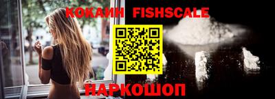 гидра Балаково