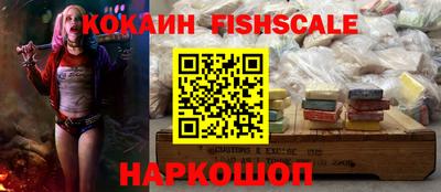 гидра Балаково