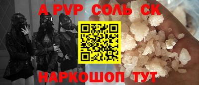бошки Балашиха