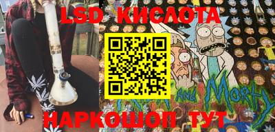 гидра Балаково