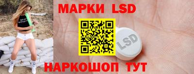 мефедрон Волгодонск