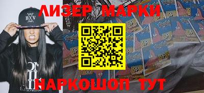 гидра Балаково