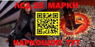 бошки Балашиха