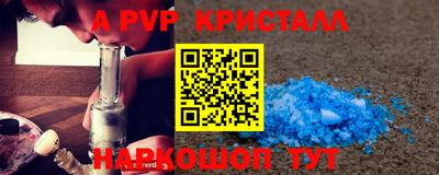 гидра Балаково