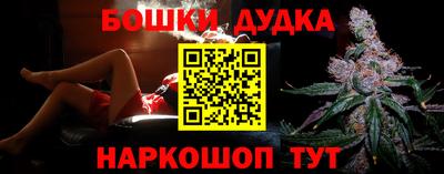 гидра Балаково