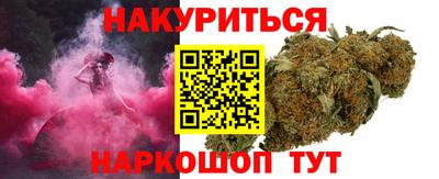 бошки Балашиха