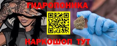 бошки Балашиха