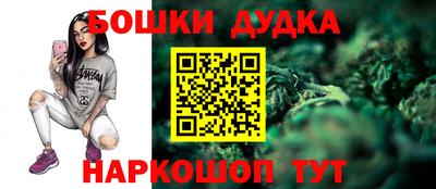 гидра Балаково