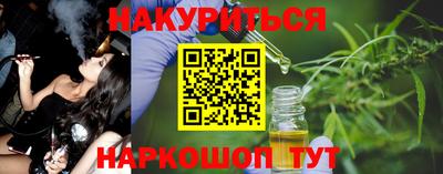 гидра Балаково