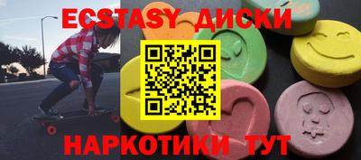 бошки Балашиха