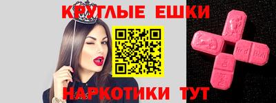 гидра Балаково