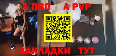гидра Балаково
