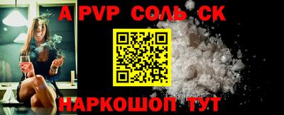 бошки Балашиха