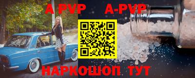 бошки Балашиха