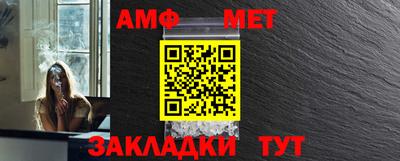 гидра Балаково