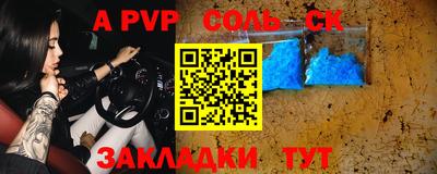 героин Балахна