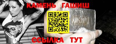 бошки Балашиха