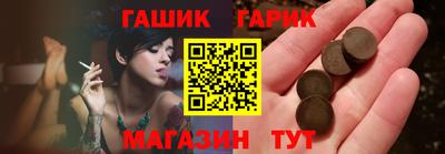 бошки Балашиха
