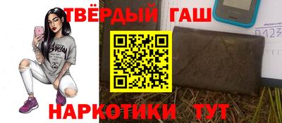 гидра Балаково