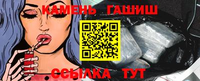 гидра Балаково