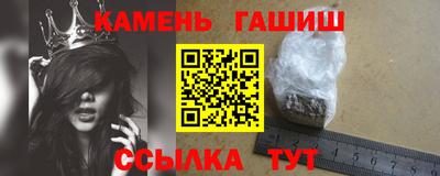 героин Балахна