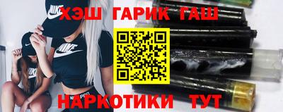 гидра Балаково