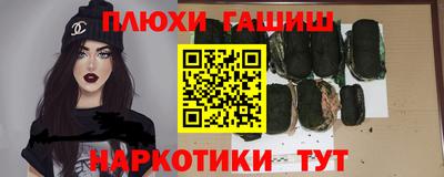 героин Балахна