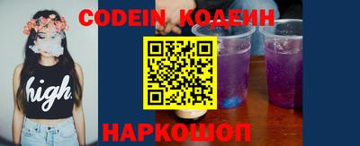 гидра Балаково