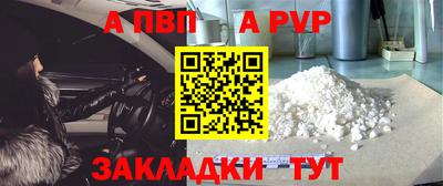 бошки Балашиха