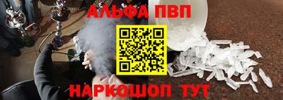 бошки Балашиха