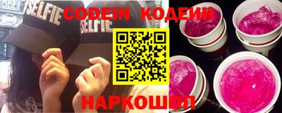 бошки Балашиха