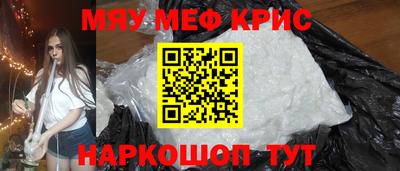 гидра Балаково