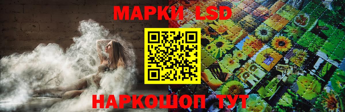 Лсд 25 экстази кислота Добрянка