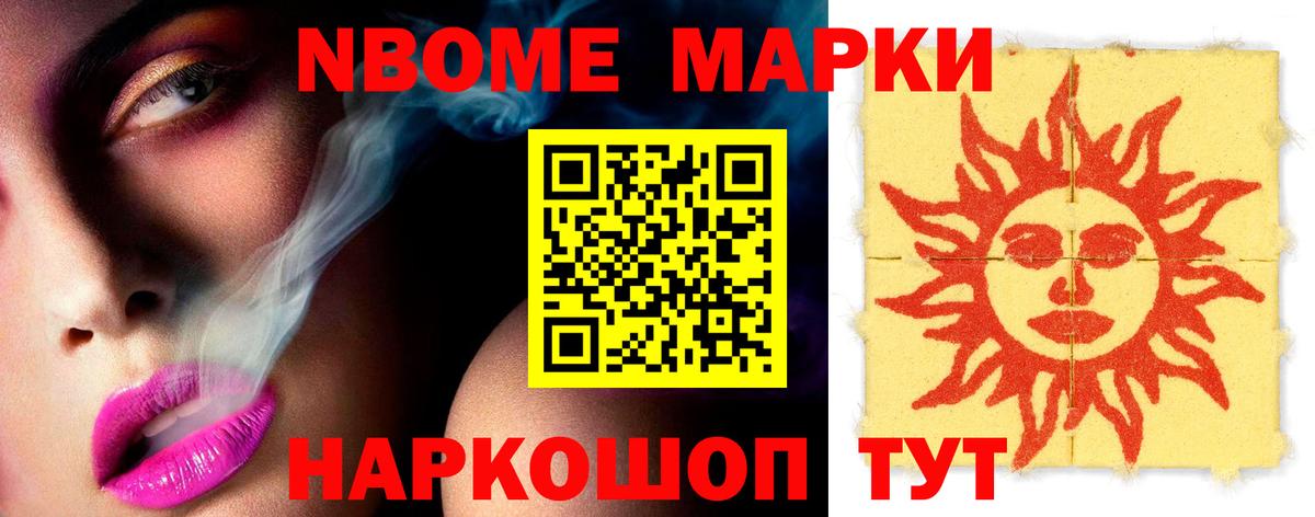 LSD-25 экстази кислота  Вход с VPN  Добрянка 