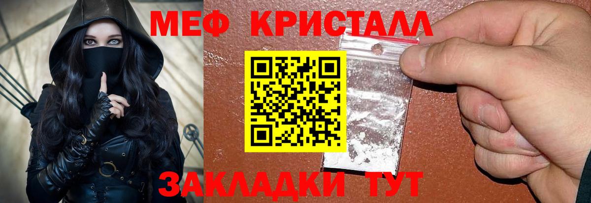 МЕФ мука Добрянка