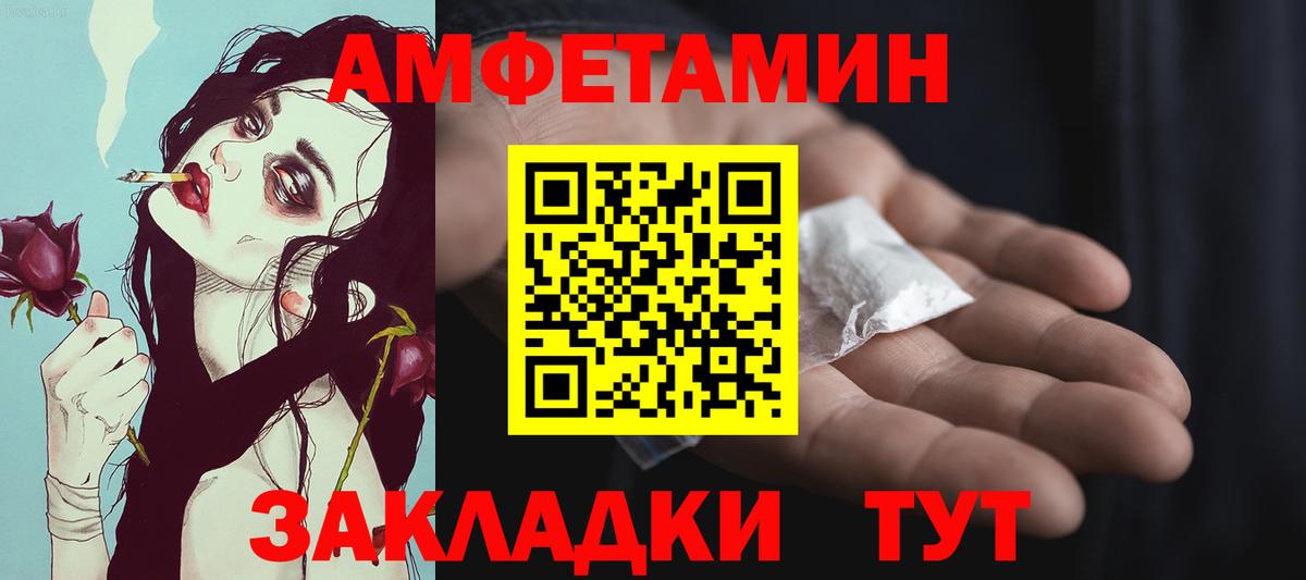 Метамфетамин Methamphetamine Добрянка