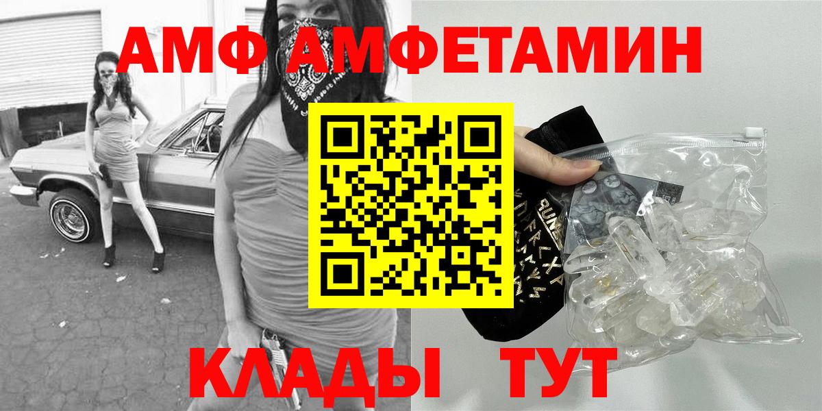 Добрянка  Метамфетамин мет  Метамфетамин мет  Вход с VPN 