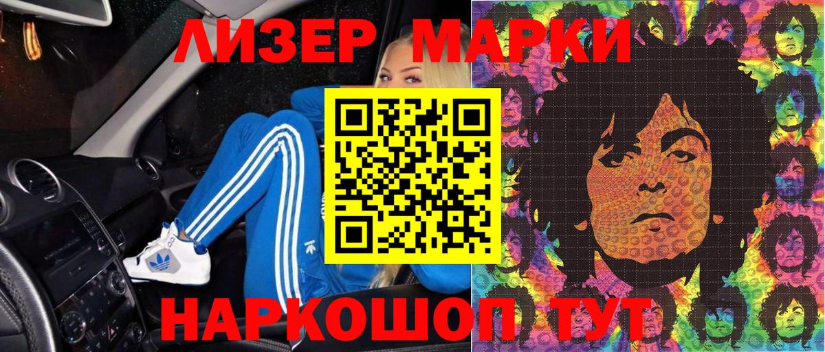 Марки NBOMe  Марки N-bome 1,8мг  хочу   Добрянка  Марки N-bome 1,8мг  Вход с VPN 