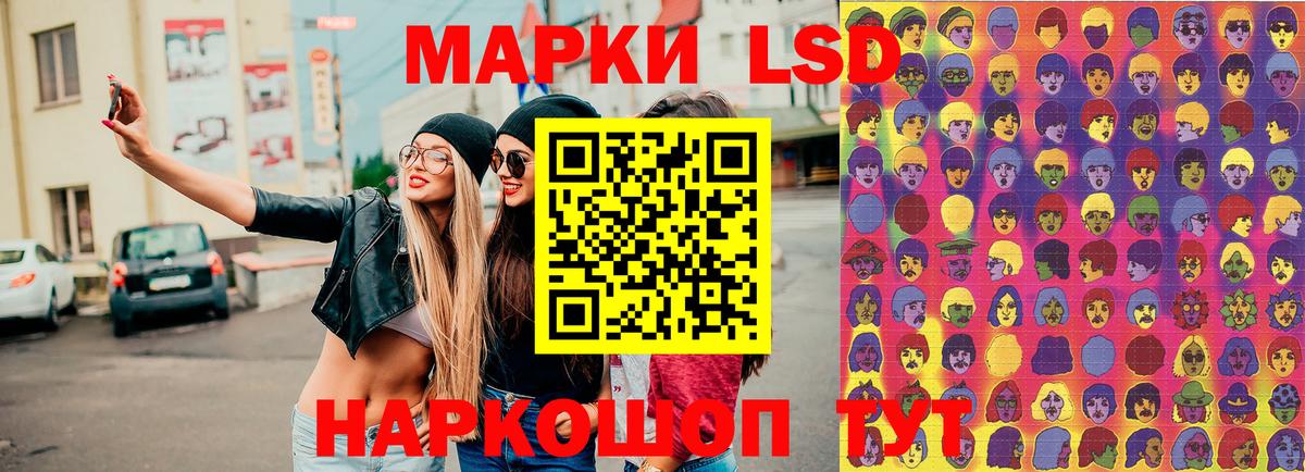 Марки NBOMe 1500мкг Добрянка