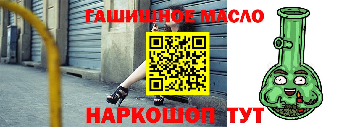 ТГК Wax Добрянка