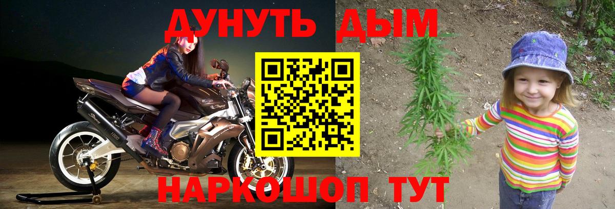 Добрянка  Каннабис ГИДРОПОН  Вход с VPN  Шишки марихуана OG Kush  Марихуана MAZAR 